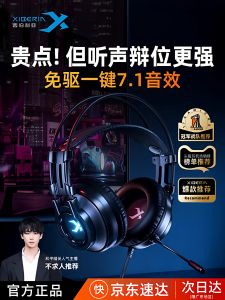 Siberia K9PRO Wired Headset Gaming Earphones with Mic for Desktop Computer Esports Professional Headphones Over-Ear Design