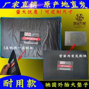 Large Pads Engineering Vehicle Truck Tire Repair Gas Pad Square Pad Inner Tube Pads Bicycle Riding Equipment Accessories