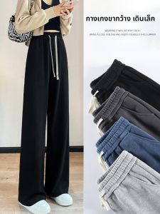 LANGPIN | Loose Knitted Wide Leg Pants High Waist Straight Cut Casual Trousers For Women Autumn Spring Mom Pants Slimming Effect