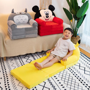 Kids Three-Layer Foldable Small Sofa Cartoon Kindergarten Boy and Girl Baby Seat Stool Noon Sleep Lazy Bone Chair Removable Washable