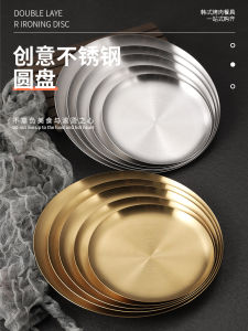 Bát Đựng Thức Ăn Bằng Thép Không Gỉ Dày Kiểu Hàn Quốc Màu Vàng Bát Đựng Bánh Tráng Miệng Bát Đựng Thức Ăn Bát Đựng Đồ Ăn Nướng Bát Đựng Xương