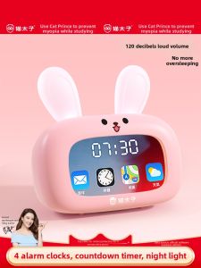 MPRINCE | Smart Wake-up Study Clock for Students