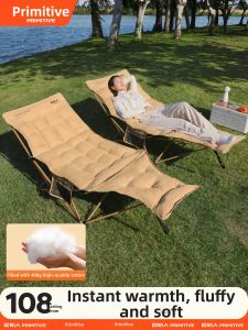 The Primitive | Portable Outdoor Recliner Chair