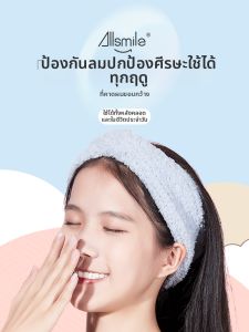 ALLSMILE | Postpartum Wide Headband Hair Keeper New Fashion