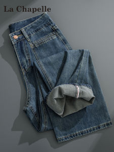 High Waist Wide Leg Skinny Jeans Womens Spring Autumn New Style Loose Fitting Straight Cut Jeans La Chapelle Retro Blue