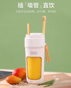 ZHENMI Juicer small portable household multi-function juicer electric stirring juice cup crushed ice coffee