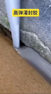 500g Lem Retakan Lantai Kamar Mandi Lem Grouting Anti Bocor Atap Serbaguna