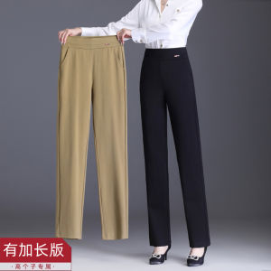 กางเกงขายาวทรงตรงเอวสูงผ้ายืดสำหรับผู้หญิง ฤดูใบไม้ผลิและฤดูใบไม้ร่วง กางเกงขายาวทรงตรงผ้ายืดสำหรับคุณแม่ ทรงลำลอง