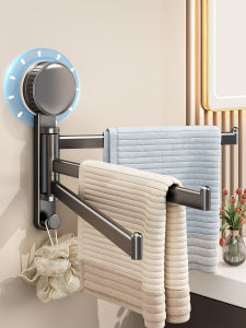 youqin | Rotatable Multi-rod Suction Cup Towel Rack Foldable Corner Storage