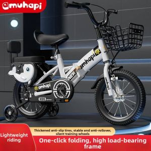 LIWAN | 2-8 Years Kids Foldable Bicycle 12 inch