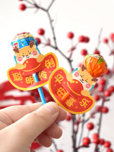Good Luck Dragon Year Lollipop Card Birthday Party Decorations Kindergarten Childrens Day Primary School Candy Gift for Kids Friends