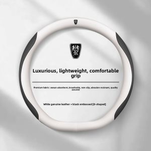 CHEXINGHEYI | Summer New Anti-Slip Absorbent Leather Steering Wheel Cover