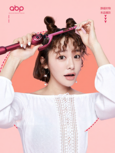 「China Plug」ABP | Mini Fine Curling Iron for Short Hair 9mm