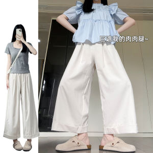 White Korean Style High Waist Loose Ice Silk Wide Leg Pants Nine Points Cool Feeling Casual Trousers for Young Women