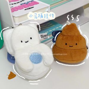 ตุ๊กตาติดกระเป๋าห้องน้ำรูปตาผีสุดน่ารัก ตุ๊กตาขนนุ่มสำหรับตกแต่งกระเป๋าสตางค์ของขวัญที่ไม่ต้องไปทำงาน