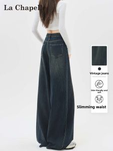 La Chapelle | High-Waisted Slimming Loose Straight Jeans Blue