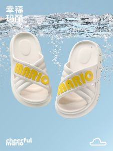 Cheerful Mario | Children Summer Indoor Slippers
