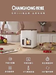 Air Fryer  Fryer electric steam Air Fryer oven digital Airfryer stainless steel steam Air Fryer oven  large capacity oil-free multi-function touch screen 空气炸锅