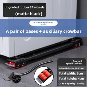 MONLEYTA | German Washer Stand Mobile Drum Special Heightened Universal Wheel Refrigerator General Bracket Manually Moveable Base Frame