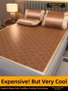 HAOMIAN | Natural Rattan Thickened Summer Cooling Mat