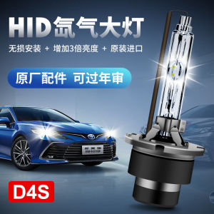 Ultra-Bright D4S Xenon Bulb for Lexus Es240 250 near Light Compatible with Crown Camry And Other Toyota Models