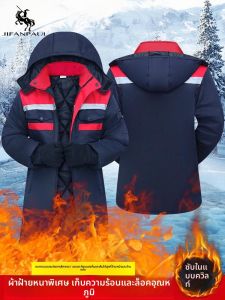 Mens Winter Thick Cotton Coat with Reflective Strips for Oil Stations and Work Protection