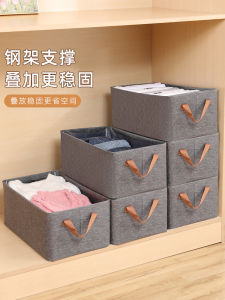 Foldable Drawer Style Clothing Storage Box Home Wardrobe Organizer for Pants And Clothes Multi-layer Storage Basket