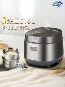 Midea | Nồi Cơm Điện Đa Năng Không Dính Inox Kích Thước Nhỏ Đường Thấp