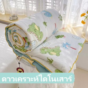 150x200cm ผ้าห่ม ผ้านวม เส้นใยถั่วเหลือง แบบนิ่ม สองชั้น ซักทําความสะอาดได้ เหมาะกับฤดูร้อน สําหรับคุณแม่ และเด็ก