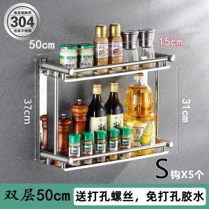 Bathroom Kitchen Toilet Towel Rack Stainless Steel 304 Wall Mounted No Drilling Required Storage Shelf Organizer Holder