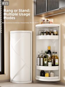 SUOBAI | Rotating Kitchen Spice Organizer