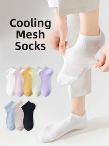 JINGCHI | Womens Cotton Boat Socks Breathable Sweat Absorbent Summer Thin Mesh Open Toe White Socks Comfortable Lightweight Footwear