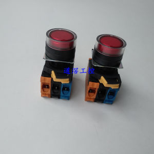 Omron A22NL-BGA-TRA-G102-RE Nút Bấm Tự Khóa Có Đèn Ẩn Chuyển Mạch Điện Nút Bấm Điện Tử Đèn LED Nút Bấm Tự Khóa