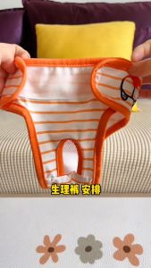 【READY-STOCK】Washable Dog Menstrual Physiological Pants Dog Female Sanitary Napkins Pet Menstrual Aunt Pants 狗狗生理裤 宠物生理裤 猫咪生理裤