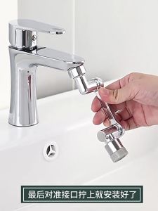 【ON STOCK】Aideepen 1080° Universal Rotating Faucet Extender Large Angle Rotating Robot Arm Nozzle Faucet Adapter Faucet Aerator Splash Proof Filter(not steel)