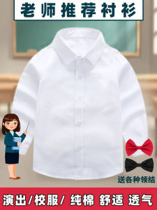 Áo Sơ Mi Trắng Tay Ngắn Cotton Nguyên Chất Cho Bé Trai Áo Phông Biểu Diễn Mùa Xuân Hè Cho Bé Trai Và Bé Gái Quần Áo Học Sinh Tiểu Học