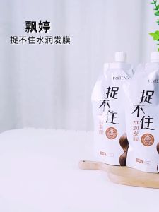 [DẦU DỪA] Dầu Gội Đầu Houmal Túi 350ml Chiết Xuất Từ Dầu Dừa Tự Nhiên Dưỡng Ẩm Tóc Chuyên Sâu Chống Khô Rối Sạch Tóc Và Da Đầu Cho Mái Tóc Suôn Mượt Chắc Khỏe