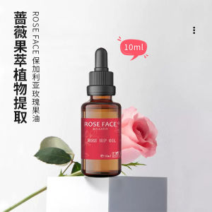 Rose Face Rosehip Oil Bulgarian Rose Essential Oil Facial Anti-Aging Soothing Tightening Base Essence Oil Face Oil