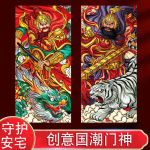Chinese Fad Door-God Sticker Housewarming New Year Spring Festival Gate Zhong Kui Fu Lu Shou Door Sticker Town House Somens Decoration Stickers