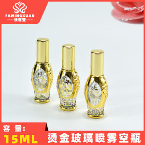 Portable 15ml Perfume Bottle FMX14 Floral Glass Spray Bottle Gold Stamping Sample Size Beauty Tool from China for All Skin Types