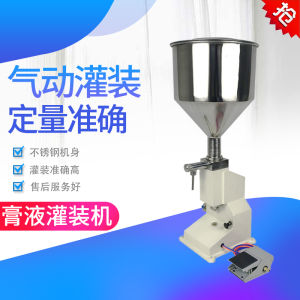 First Direction A02 Small Pneumatic Quantitative Filling Machine Foot Filling Machine Paste Liquid Dual-Use Filling Machine Toothpaste Filling Machine Small Dose Filling Machine Cream Filling Machine