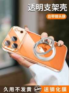 Geometric Cube Ultra-Thin Magnetic Absorption iPhone 16Promax Case with Stand Protective Cover for Apple 15New Model plus Full Protection Transparent MagSafe Charging Female Style