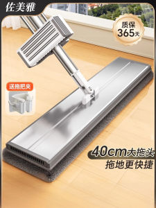 Hand-Free Water Scrubbing Flat Mop New 2025 Household Mopping Tool Stainless Steel Pole Ultra-Fine-Fiber Cloth Sticky-Back Dust Pusher