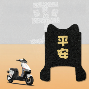 For Green Source D-S70 Scooter Foot Rest Pad