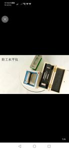 PRC PRECISION FLAT MASTER LEVEL MEASURE MEASURING MEASUREMENT BOX BAR WATER LEVEL HORIZONTAL LEVELING  LEVELLING CWH TOOLS SDN BHD CWH GROUP CWH TOOLS TRADING