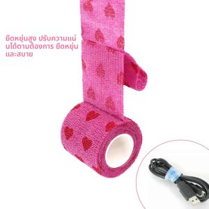 เทปพันกีฬาสีสันสดใส ผ้าพันแผลยืดหยุ่นแบบมีกาวในตัวเอลาสโตพลาสต์กีฬาตัวป้องกันเข่านิ้วข้อเท้าปาล์มไหล่