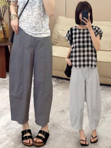 High Waist Wide Leg Harem Pants Womens Thin Style Carrot Pants Summer New Loose Slimming Casual Nine Points Knife Edge Pants