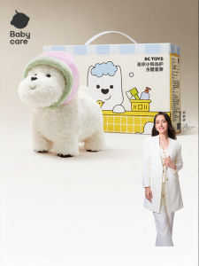 Babycare | Miniature Electronic Plush Toy