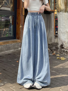 Quần Jeans Denim Lụa Mỏng Mùa Hè Cho Nữ Quần Ống Rộng Cổ Điển Quần Dài Ôm Dáng Rộng Thẳng Tăng Cân Đa Năng