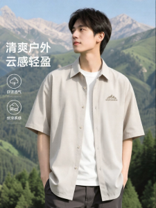 Jeanswest | Summer Icy Silk Handsome Short-sleeved Leisure Shirt 5/8 Sleeve